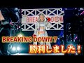 ブレイキングダウン7試合当日裏側密着（後編）