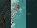 理芽 - ハウメニ / RIM - How Many?|from 神椿