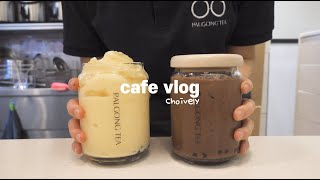 Eng)cafevlog,밀크티먹으러올래❓,카페일상, 카페브이로그