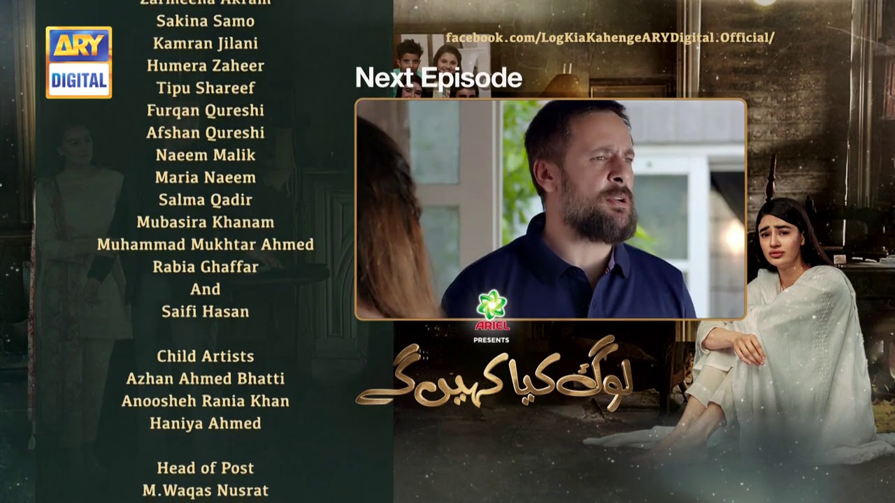 Log Kya Kahenge Last Episode 31   Presented by Ariel  4th March  2021  ARY Digital