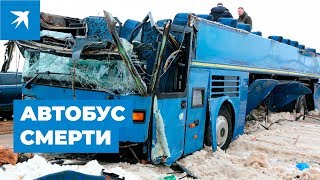 Автобус с детьми перевернулся в Калужской области, погибли семь человек