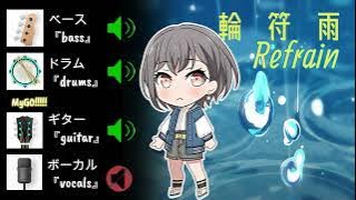輪符雨/Refrain- MyGO!!!!!-(off VOCAL /without)ボーカルoff (-instrumental- )