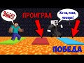 НАСТОЯЩАЯ НАСТОЛЬНАЯ ИГРА В МАЙНКРАФТ! ЧИТЕР ЗАТРОЛИЛ ПРО И СМОГ ПОБЕДИТЬ В МАЙНКРАФТЕ!