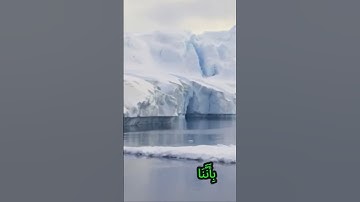 سورة المائدة وكانك تسمعها لأول مرة 💝💘❣️♥️🌹بصوت الشيخ حمزة مدبوح 🌸❣️💜💛💮