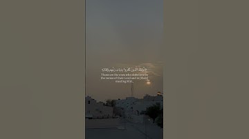 ناصر القطامي | سورة الكهف
