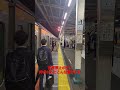 非常停止ボタンが押されると・・・・?