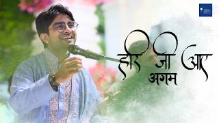 Download Lagu Agam - Hari Ji Aae | Live Kirtan @VrindavanChandrodayaMandir | Krishna and Sudama Emotional Katha MP3 Download Lagu Agam - Hari Ji Aae | Live Kirtan @VrindavanChandrodayaMandir | Krishna and Sudama Emotional Katha MP3