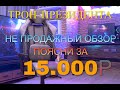 Игровое кресло AEROCOOL Baron Hunter Green