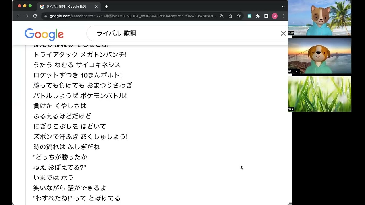19 ポケモンの曲 ライバル の歌詞がアツい Youtube