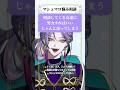 【#お悩み相談】相談してくる友達に努力すればいいじゃんと思ってしまう #人生相談 #vtuber