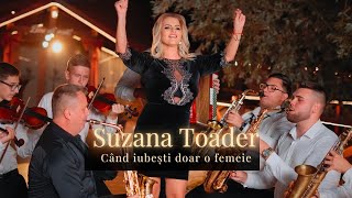 Suzana Toader - Când iubești doar o femeie ❤️ (Videoclip Oficial)
