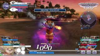 【DFFAC】シャントット様 - ビサイド島【ミスリルB】