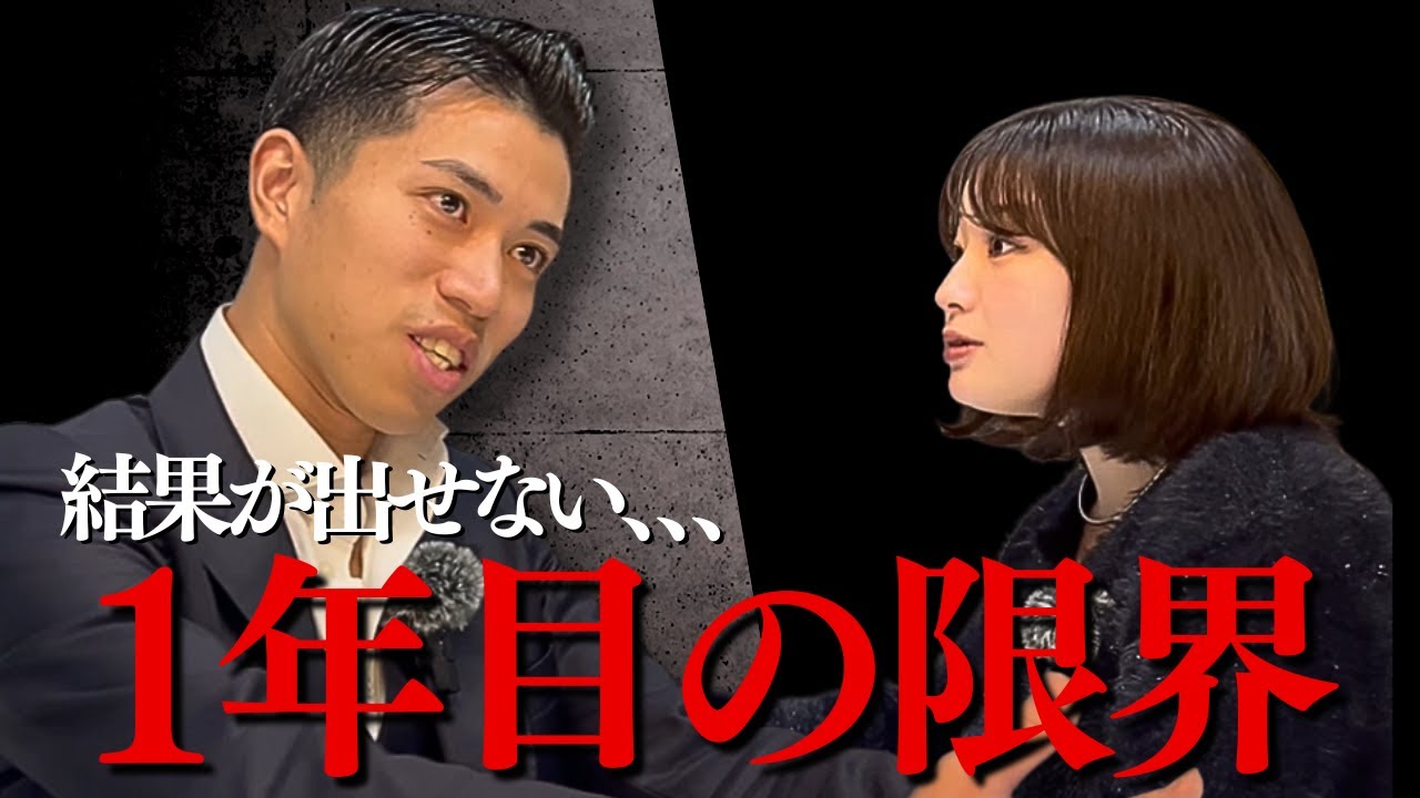 【保存版】営業1年目が絶対に詰まる“3つの壁”