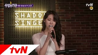 [미공개] 천단비, 이승환의 '천일동안' 백스테이지 수상한 가수 13화