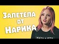 Обзор на Беременна в 16 - Залетела от нарика