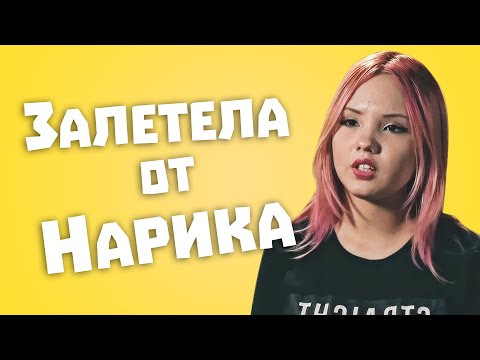 видео: Обзор на Беременна в 16 - Залетела от нарика