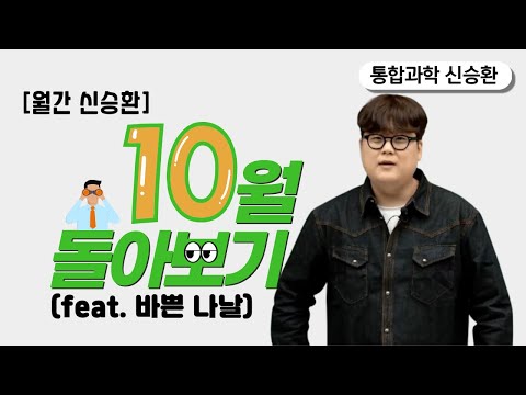 바쁜 <strong>나날</strong>)