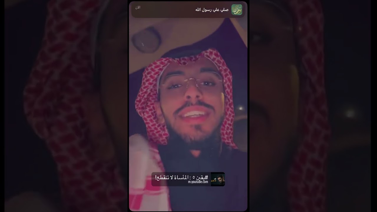 صاحب الاكسنت والكامري😭 | سنابات ابراهيم محمد