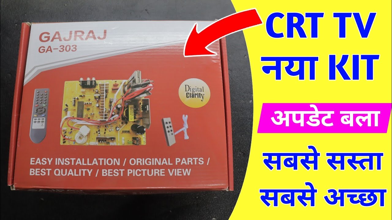 CRT TV New kit Update Version YouTube