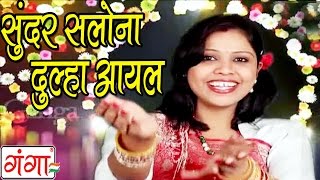 Click to subscribe http://goo.gl/asgecu ganga music presents maithili
video songs visit us at www.gangacassette.com for latest updates of
new ...