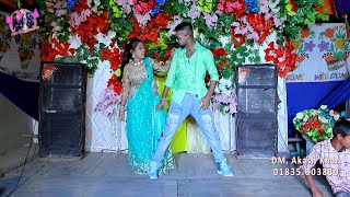 SAJAN MOR _ New Tharu Song _ DM Akash Khan _ Sumi _ Dance Video _ Bangla Dance Cover 2023 _Sajan Mur