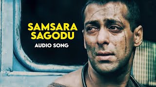 Samsara Sagodu (Audio Song) | Tere Naam - Kannada Version | Salman Khan | Himesh Reshammiya