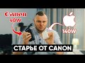 Почему производители камер кормят вас старьем? | Блок питания для Canon C70 | Адаптеры KFD