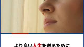 あなたの孤独は本物？ニセモノ？不安が消える書籍『孤独と不安のレッスン』紹介