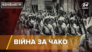 Війна Болівії та Парагваю за регіон Чако, Конфлікти