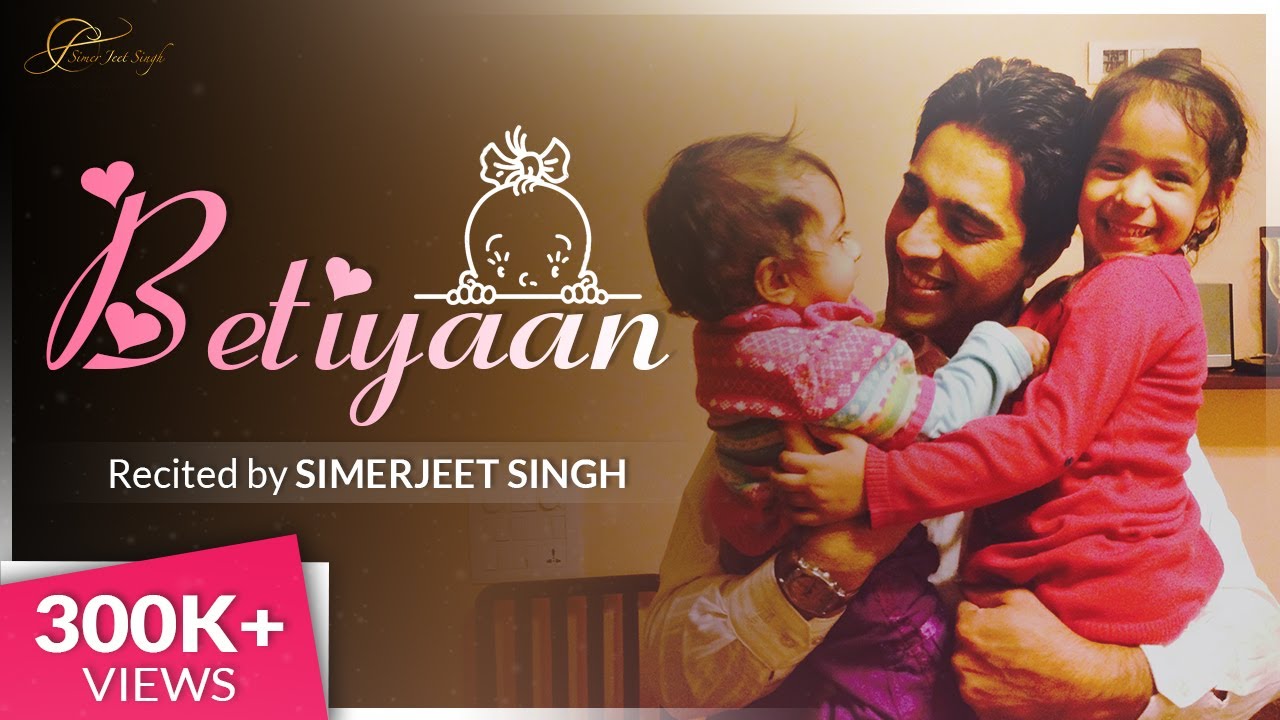 Betiyaan   A Dedication to Daughters Recited by Simerjeet Singh  Save the Girl Child Poem