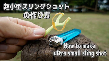 تحميل 自作 100円ショップで作れるスリングショット ボウガンの作り方 How To Make Slingshot