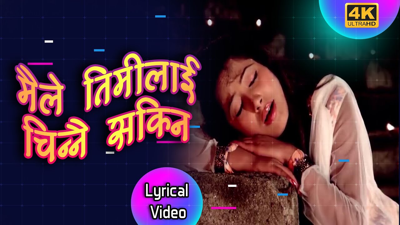 Maile Timilai Chinna Sakina   Lyrical Video  So Simple  Sad Nepali Movie Song  Pramod  Bhawana