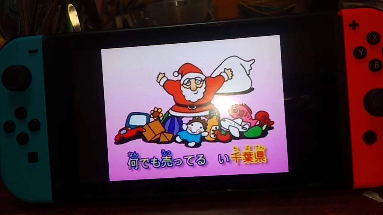 けんめい99隊