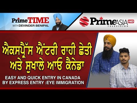 Prime Time (518) || Easy And Quick Entry In Canada by Express Entry :Eye Immigration