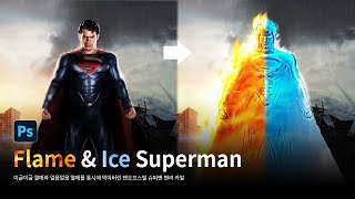 Speed Art - Superman Torch(Photoshop2020) screenshot 3