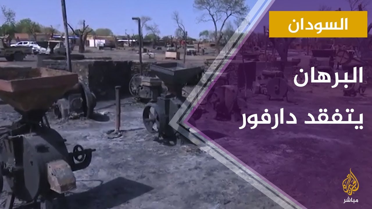 البرهان يتفقد مدينة الجنينة بولاية غرب دارفور عقب الاشتباكات القبلية