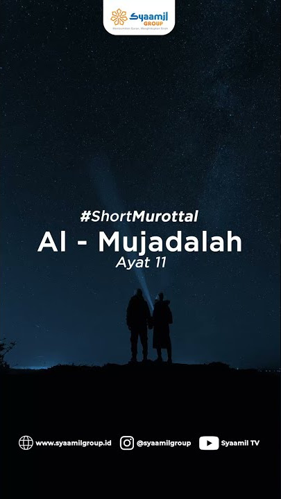 Al Mujadalah - 11