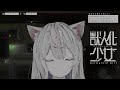 獣人化少女 アニマロイドガール デモプレイ動画 #東京ゲームダンジョン #BitSummit Drift