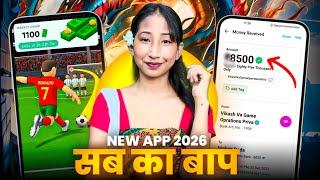 New Earning App Without Investment | Online Game Earn Money | How to Earn Money Without Investment