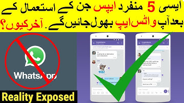 Top 5 Free WhatsApp Alternatives | 5 Best Secure Messaging Apps that You Must Try | FT Real Stories