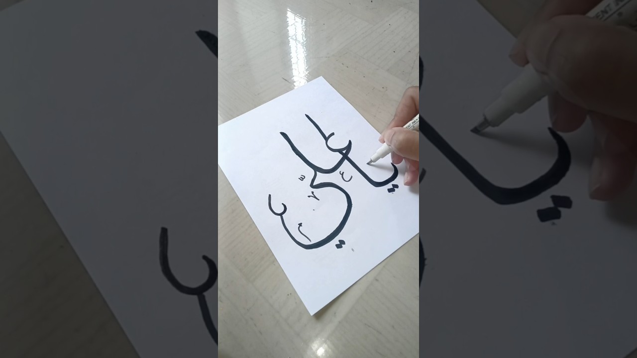 Ali maula ✨ Arabic calligraphy for beginners ❤️ islamic art 🎨