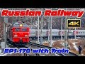 RailWay. Locomotive EP1-170 with passenger train 351 / Электровоз ЭП1 с пассажирским поездом