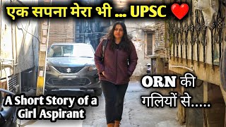 UPSC Aspirants One Day Life ❤️in OLD Rajender Nagar Delhi(कहानी हर एक Aspirant की)