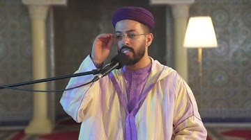 تلاوة جميلة لسورة # الفاتحة بالصيغة المغربية للقارئ هشام الهراز