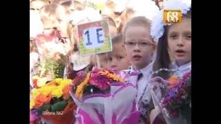 День знаний в Верхней Пышме День знаний в Верхней Пышме