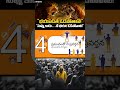 భయపడితే ఓడిపోతావ్..! నువ్వు కాదు… నీ భయం ఓడిపోవాలి..! | Best Motivational Story #motivational