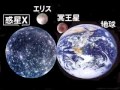 スピッツ「惑星Ｓ・Ｅ・Ｘのテーマ」Spitz