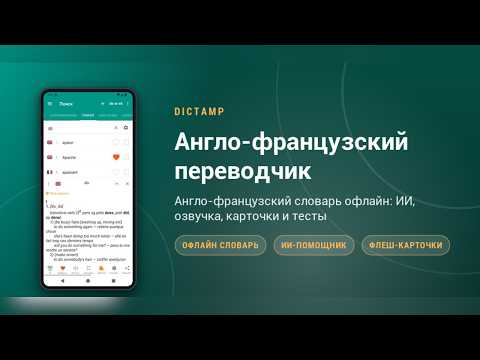 Скриншот