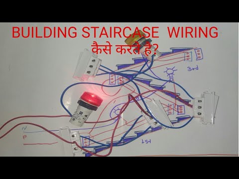 BUILDING STAIRCASE WIRING CONNECTION - YouTube