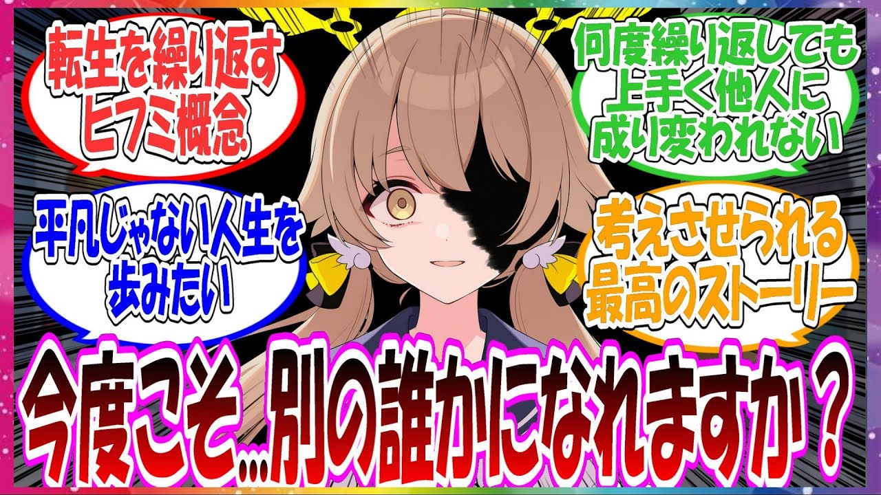 【SS】ここだけ平凡な自分に嫌気がさしていたヒフミがとあるリンゴを手にしたことをきっかけに他の生徒に転生を繰り返す世界線に対する先生方の反応集【ブルアカ】